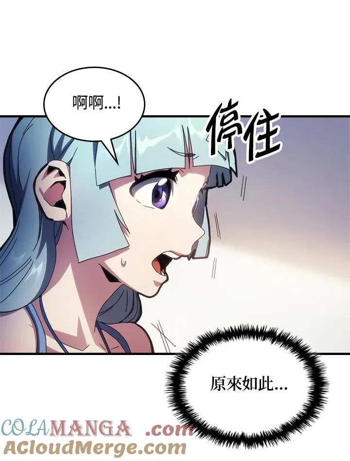 第54话 第70页