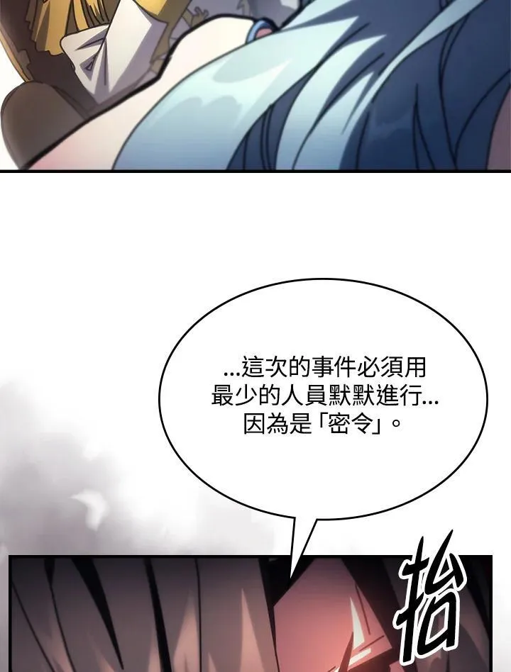 第54话 第72页