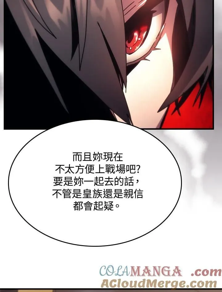 第54话 第73页