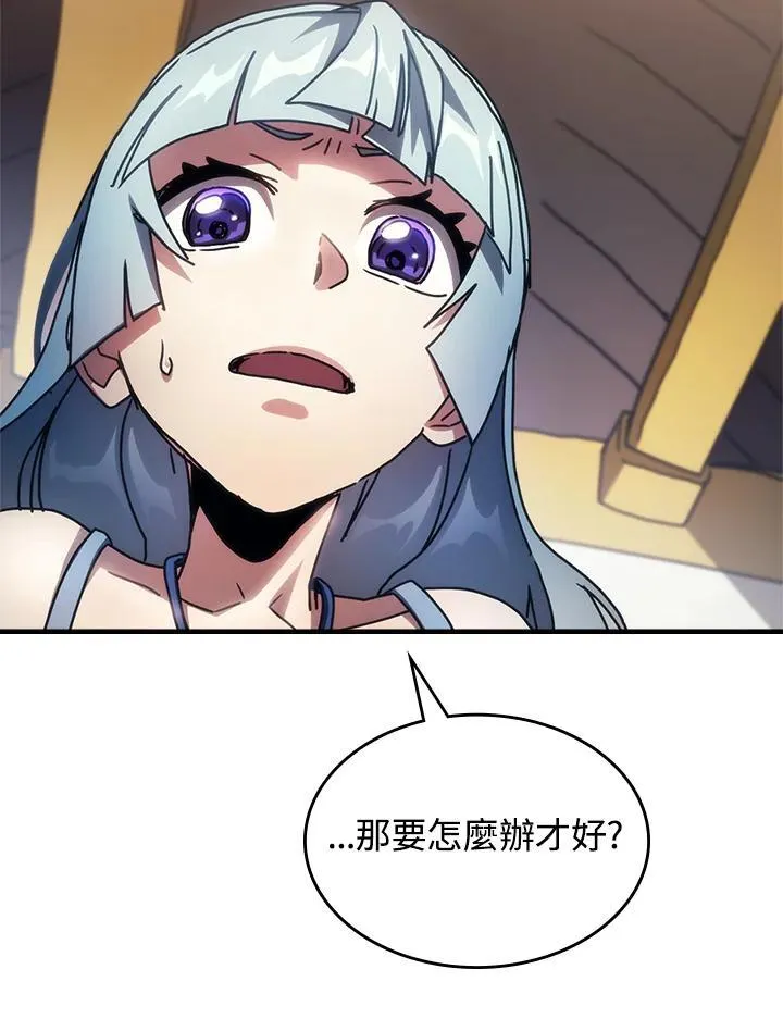 第54话 第74页