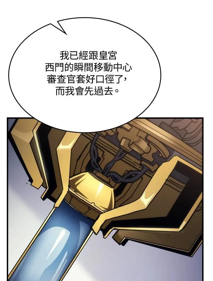 第54话 第75页