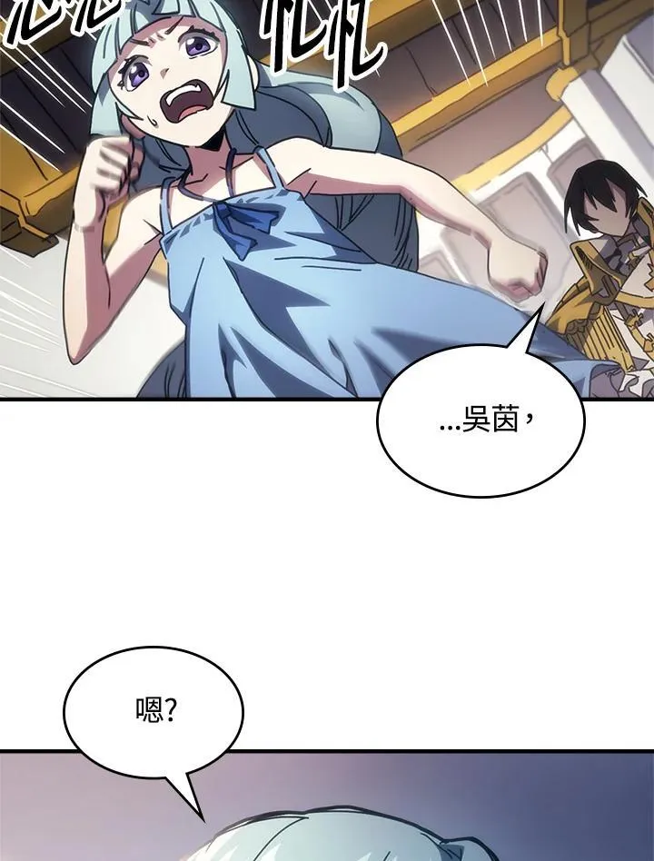 第54话 第77页