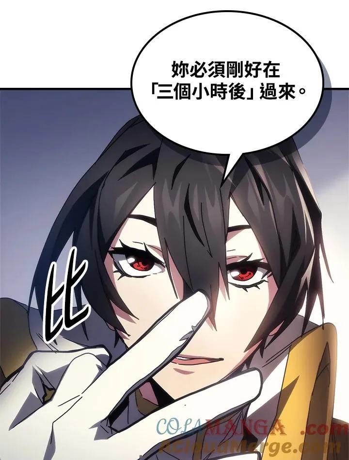 第54话 第79页
