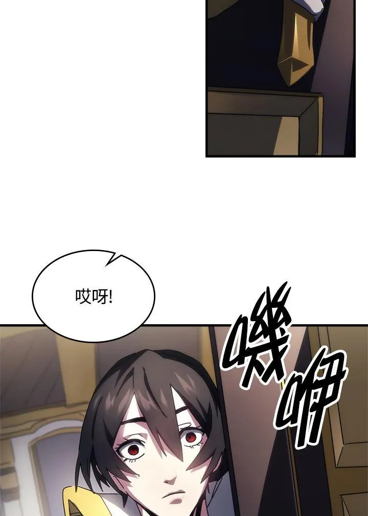 第54话 第83页