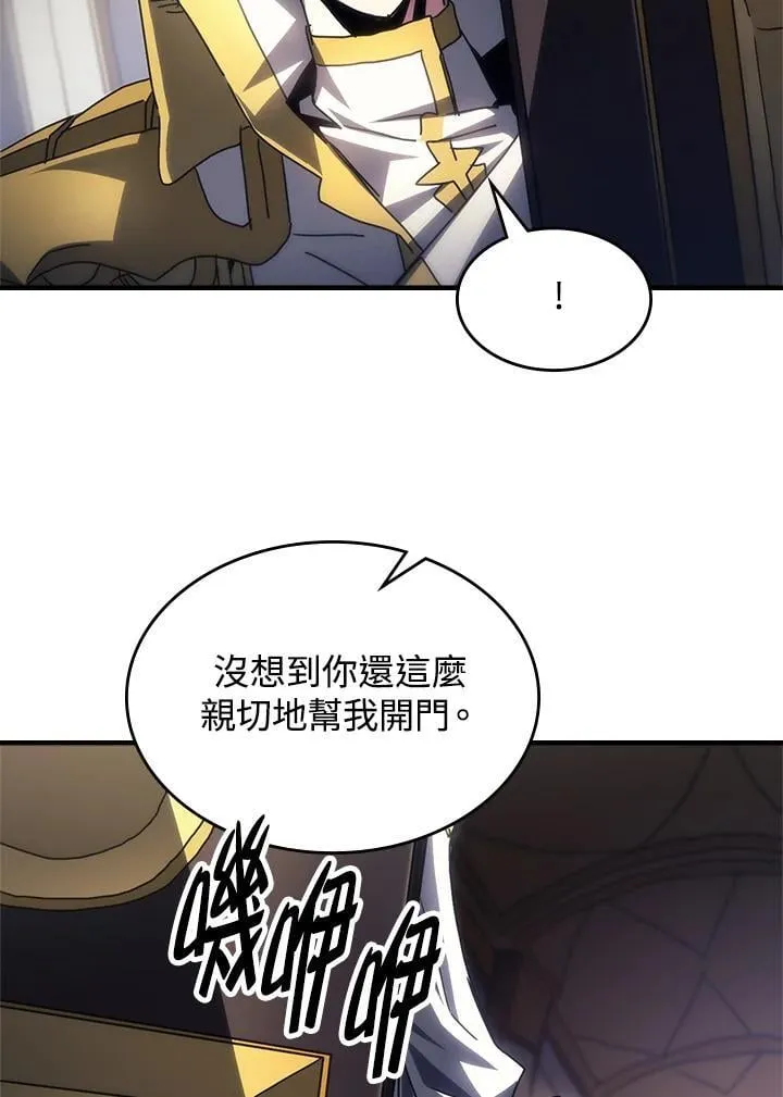 第54话 第84页
