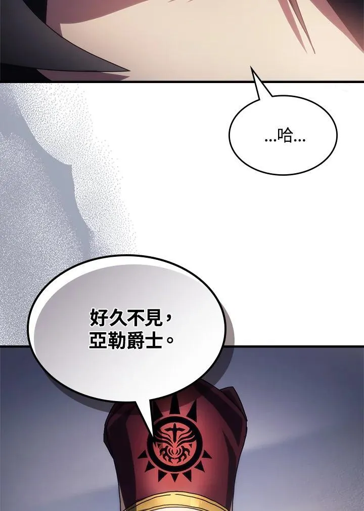 第54话 第86页