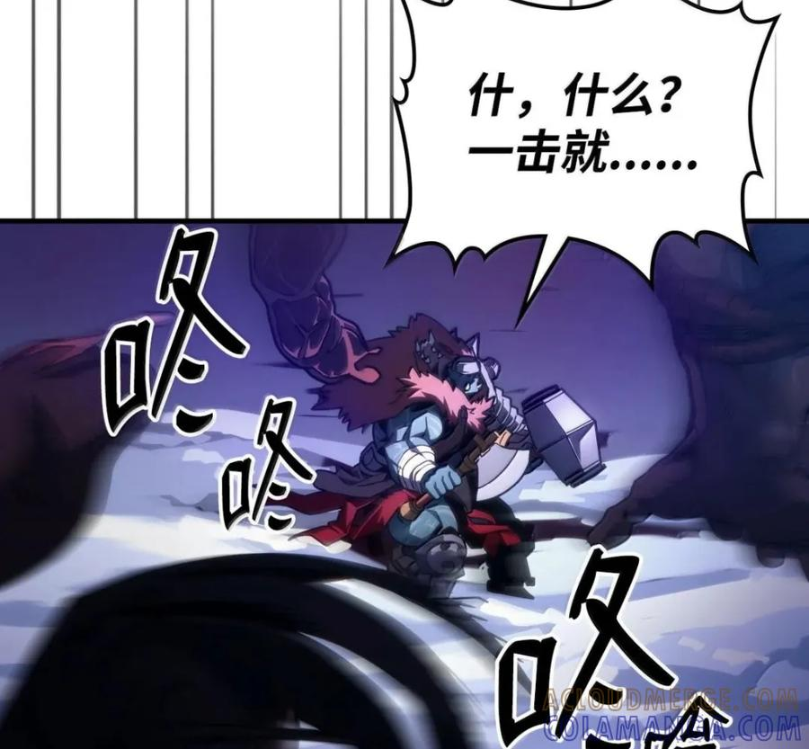 92 约定 第5页