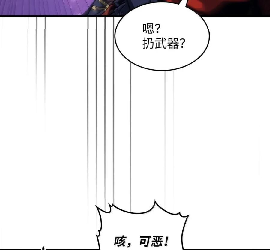 92 约定 第14页