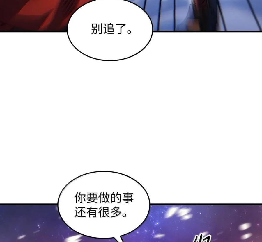 92 约定 第18页
