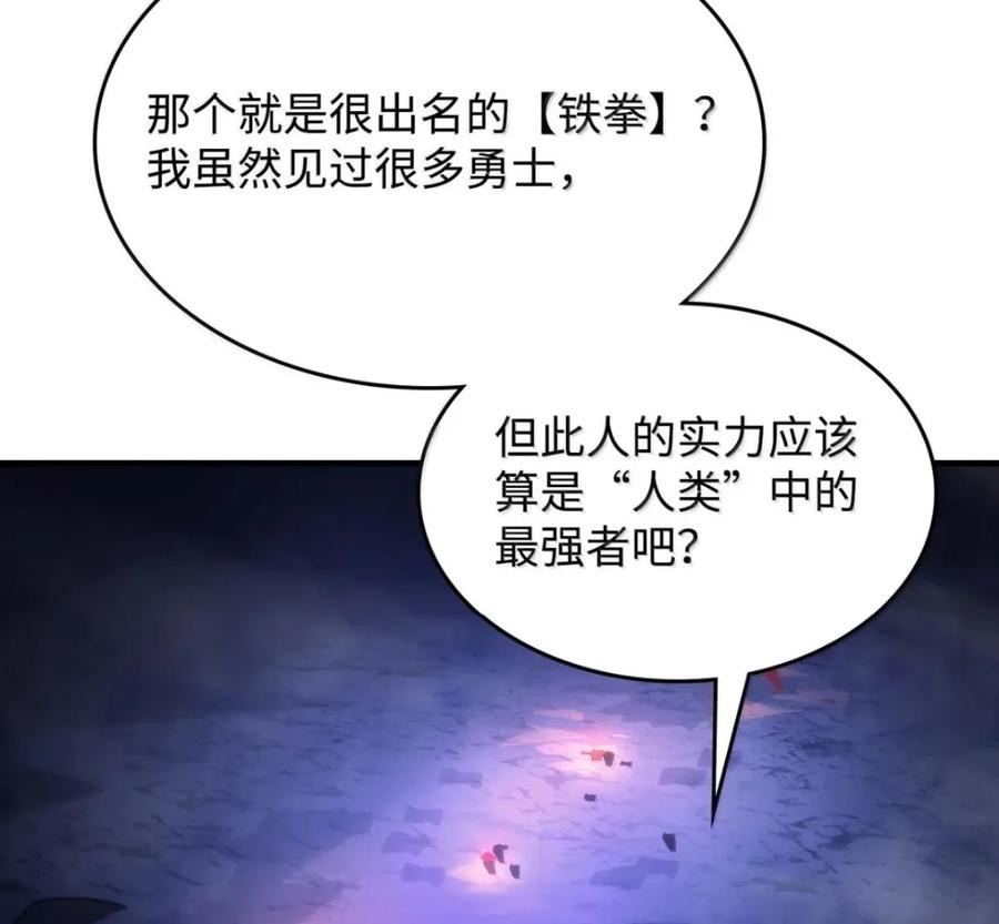 92 约定 第23页