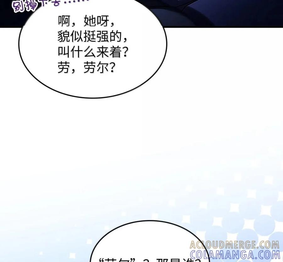 92 约定 第25页