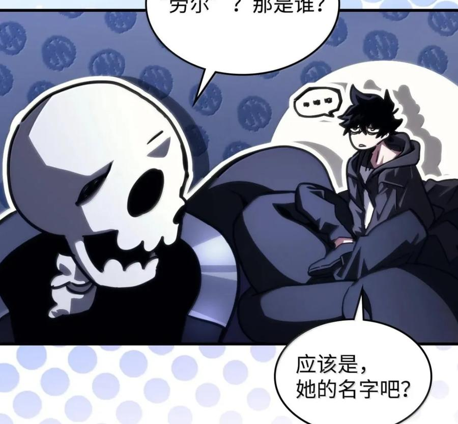 92 约定 第26页