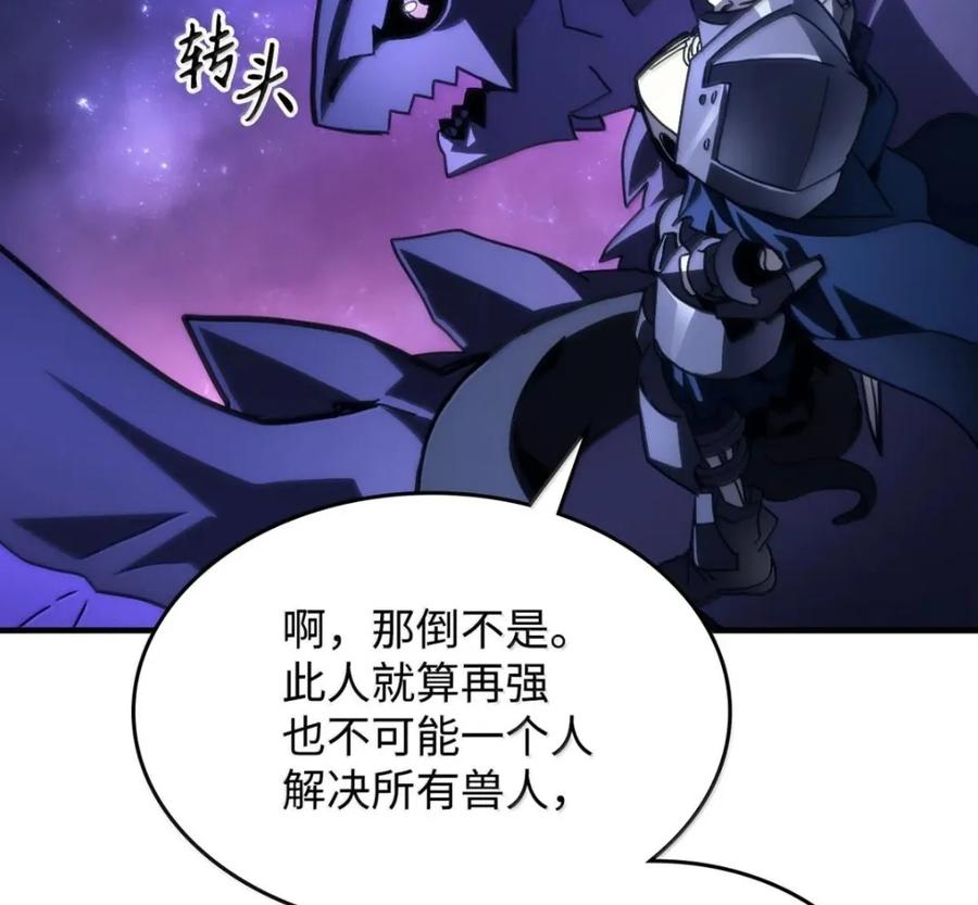 92 约定 第28页