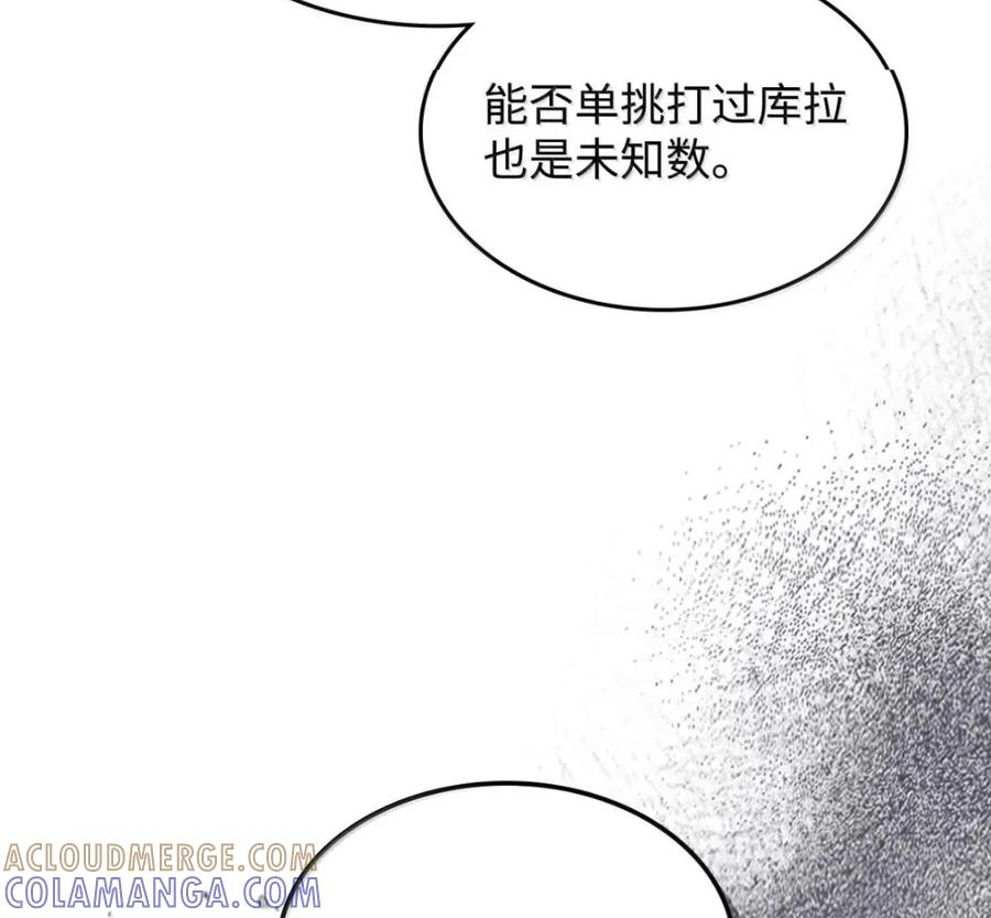 92 约定 第29页