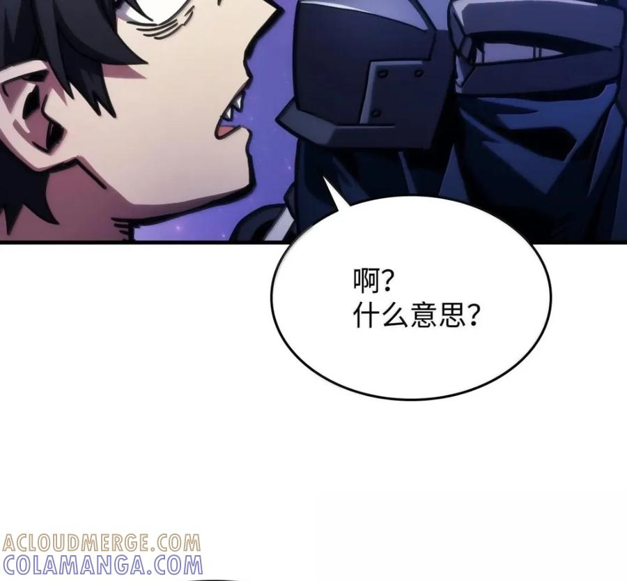 92 约定 第33页