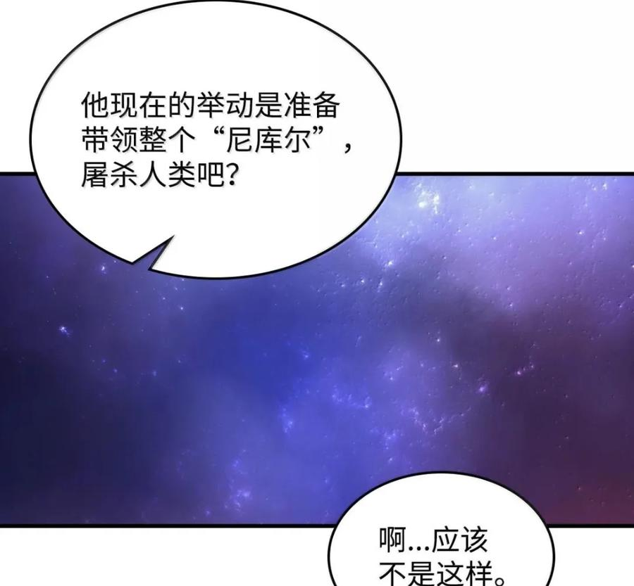 92 约定 第34页