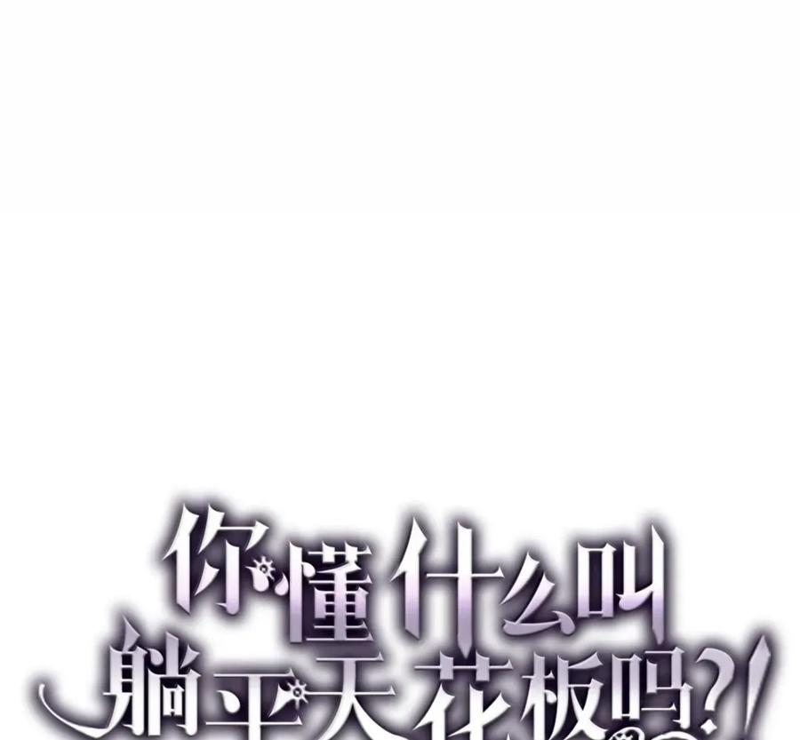 92 约定 第38页