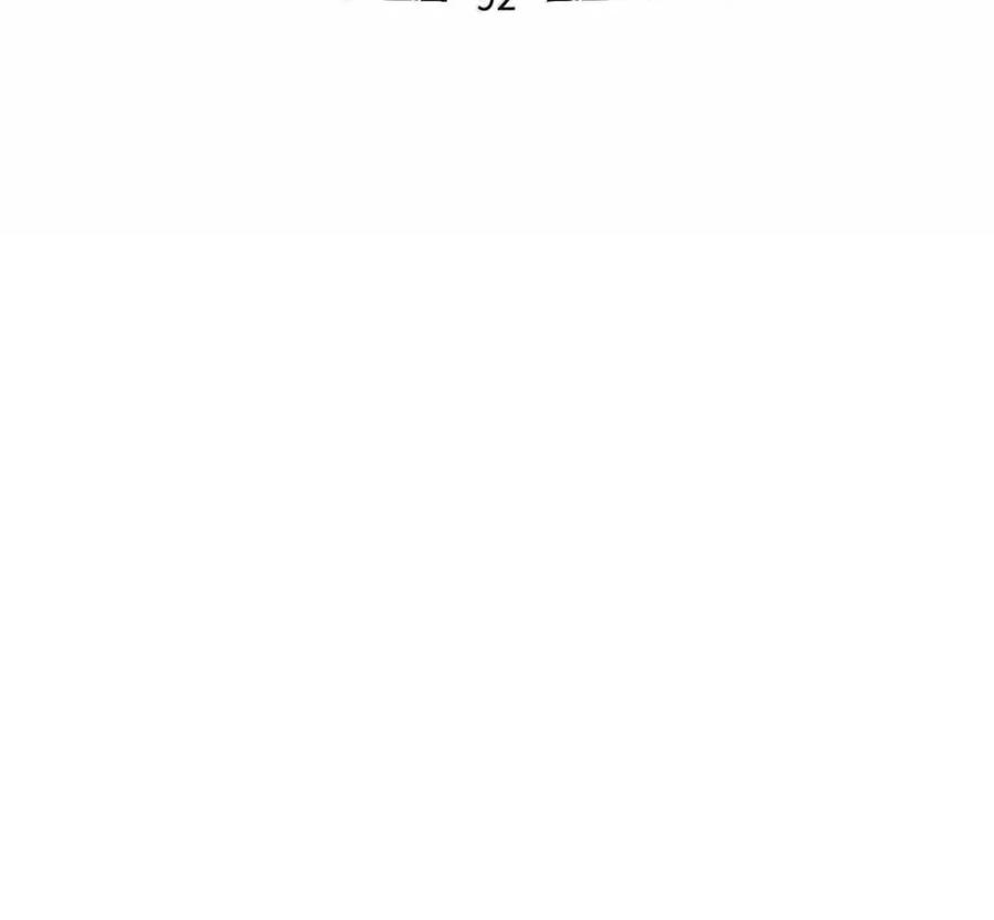 92 约定 第40页