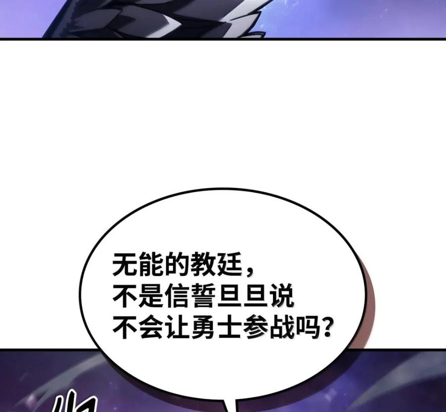 92 约定 第42页