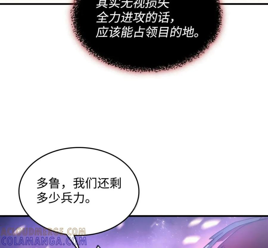 92 约定 第45页