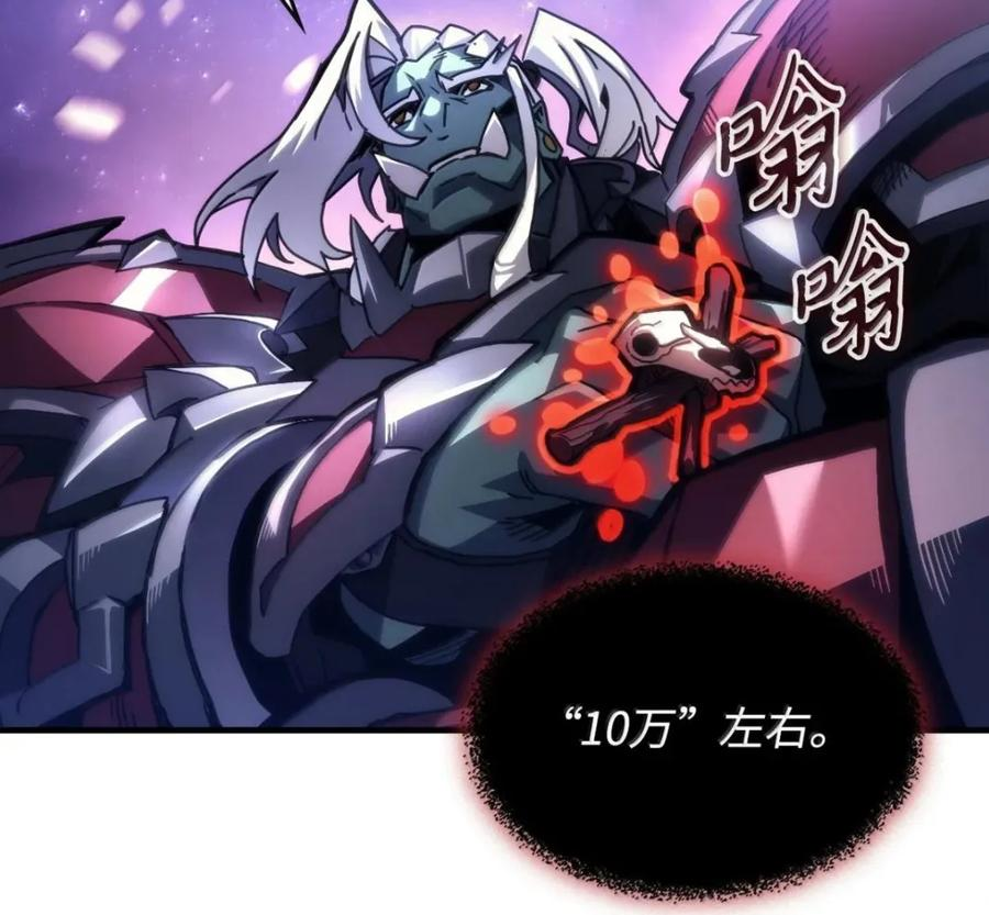 92 约定 第46页