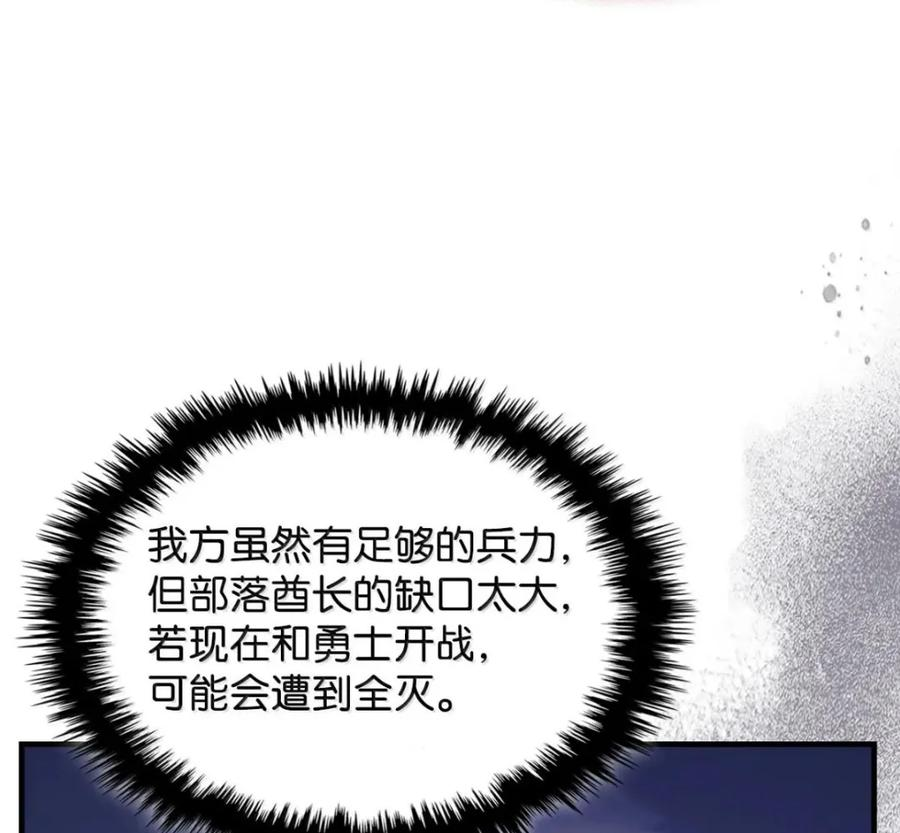 92 约定 第47页