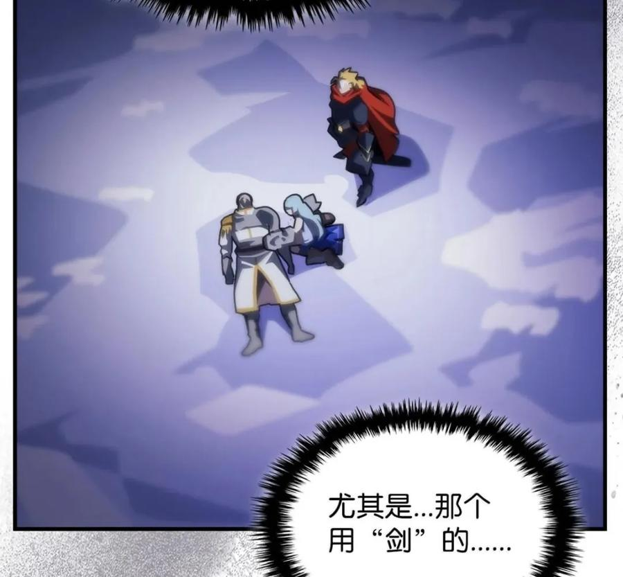 92 约定 第48页