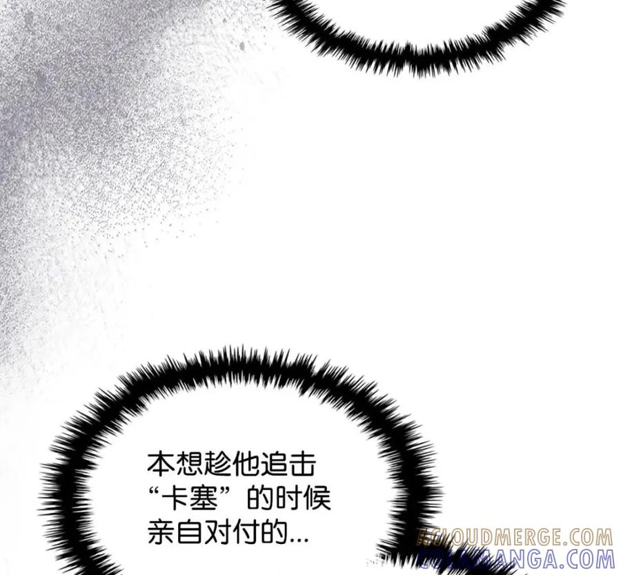 92 约定 第49页