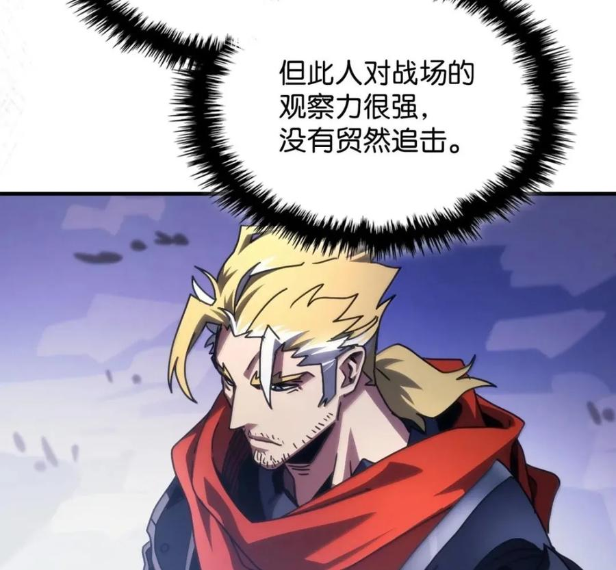 92 约定 第50页
