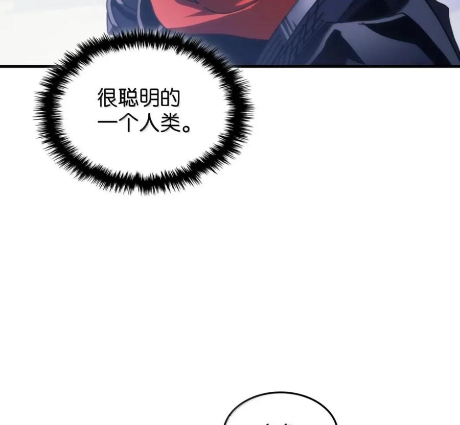 92 约定 第51页