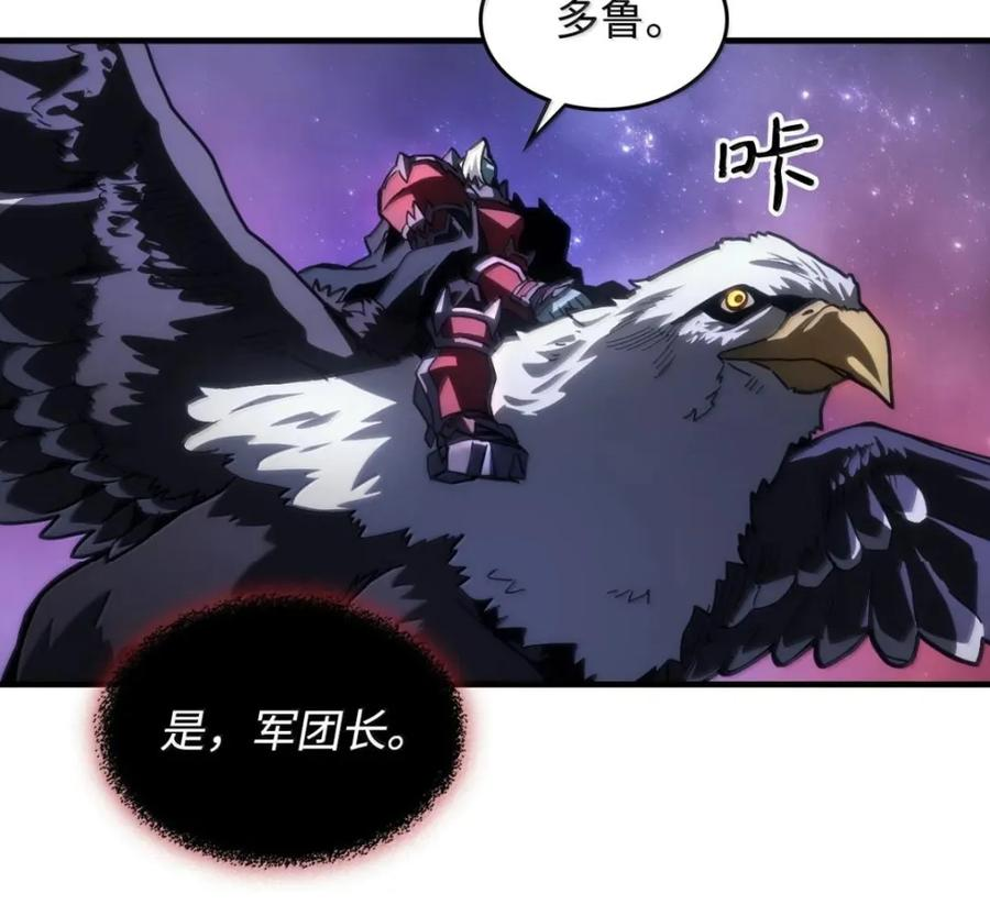 92 约定 第52页