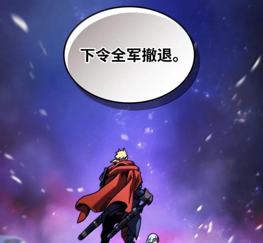 92 约定 第54页