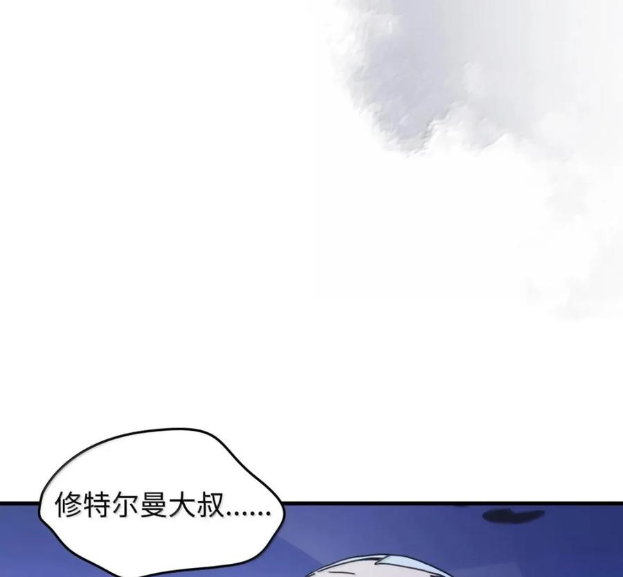 92 约定 第56页