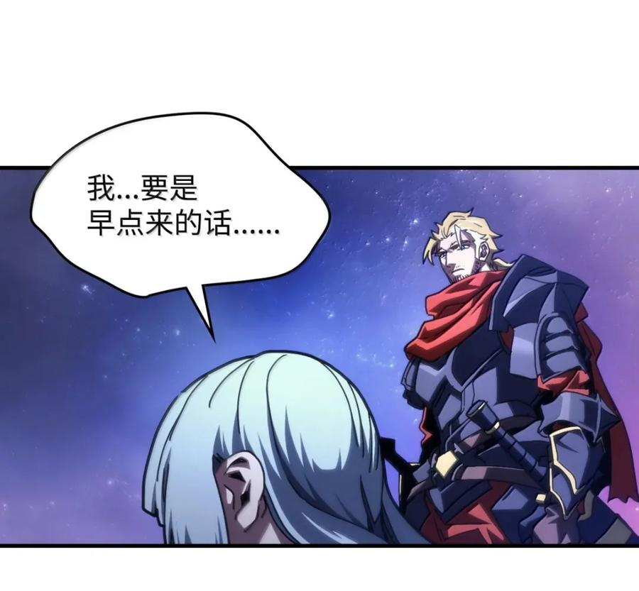 92 约定 第58页