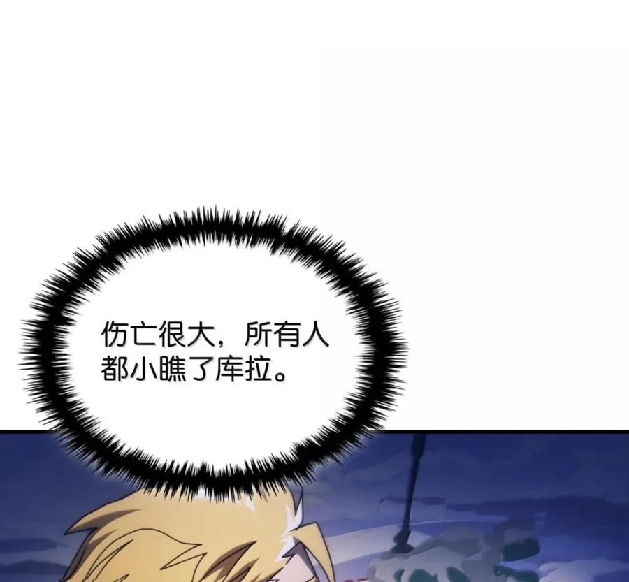92 约定 第59页