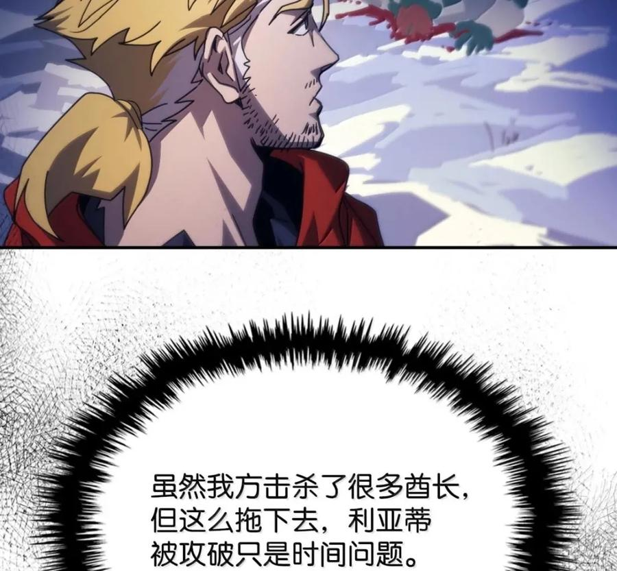 92 约定 第60页