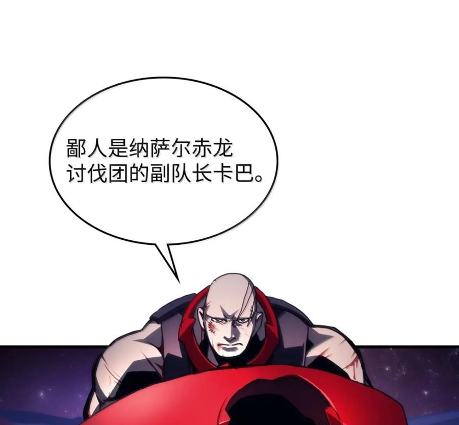 92 约定 第62页