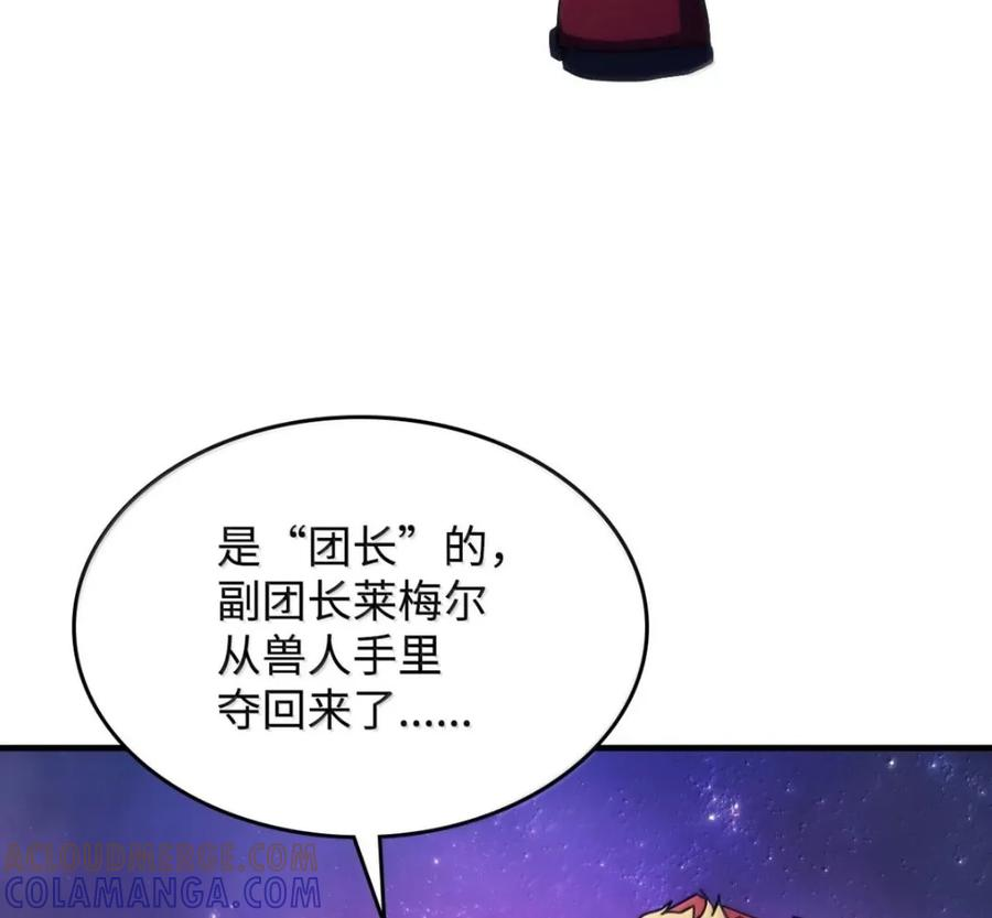 92 约定 第64页