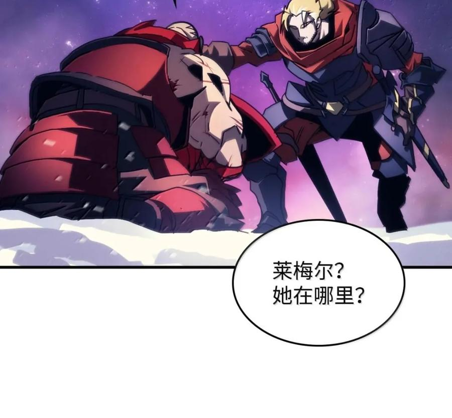 92 约定 第65页