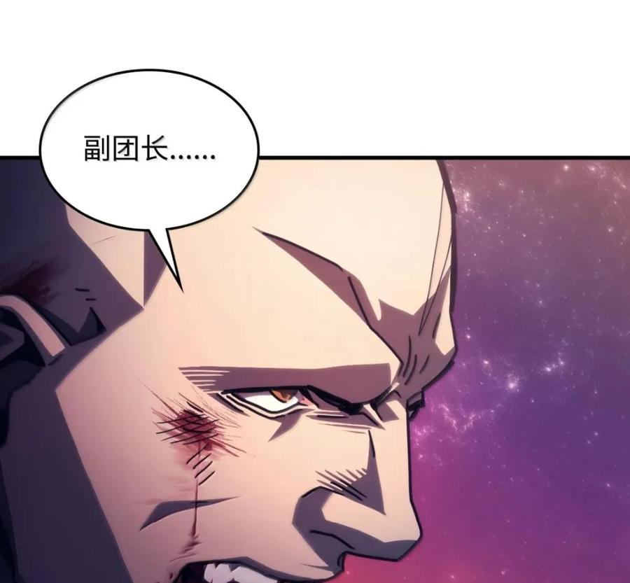 92 约定 第66页