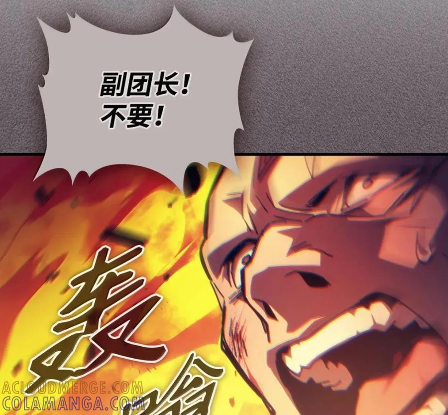 92 约定 第68页