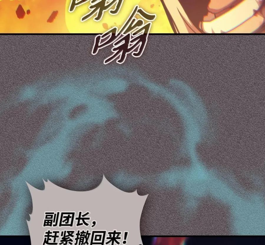 92 约定 第69页
