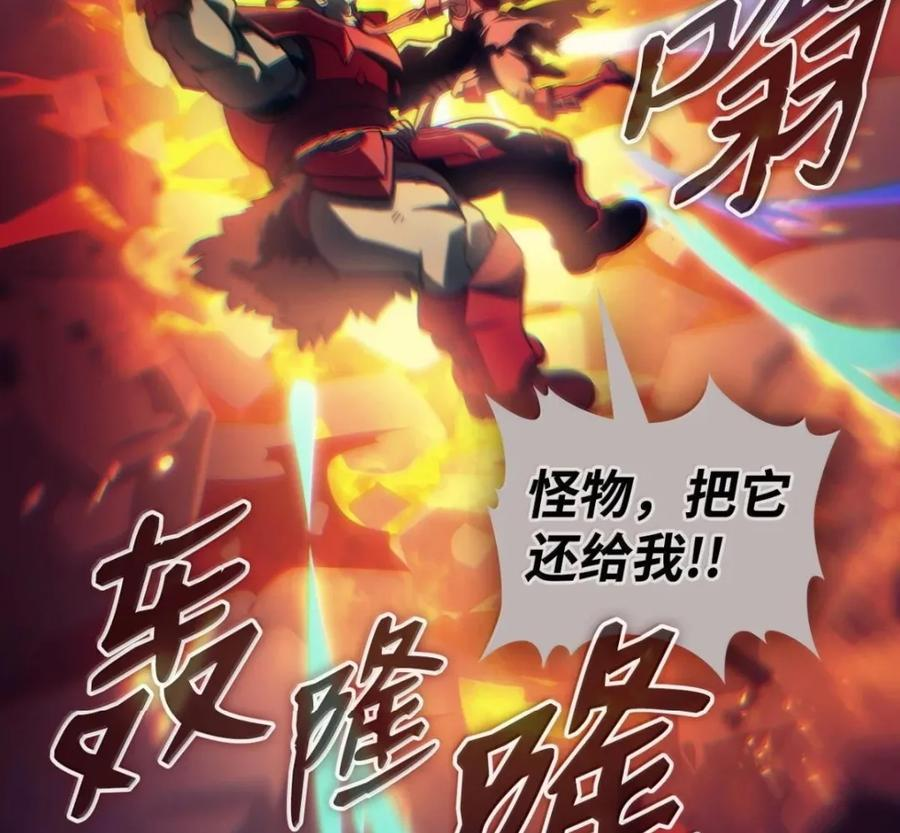 92 约定 第71页