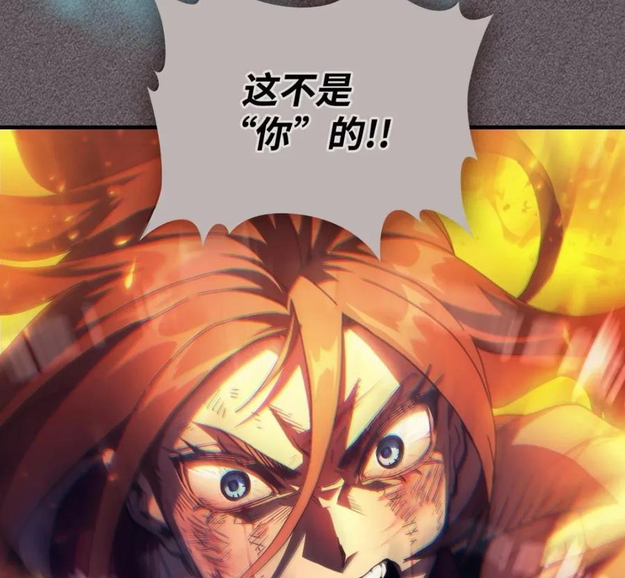 92 约定 第73页