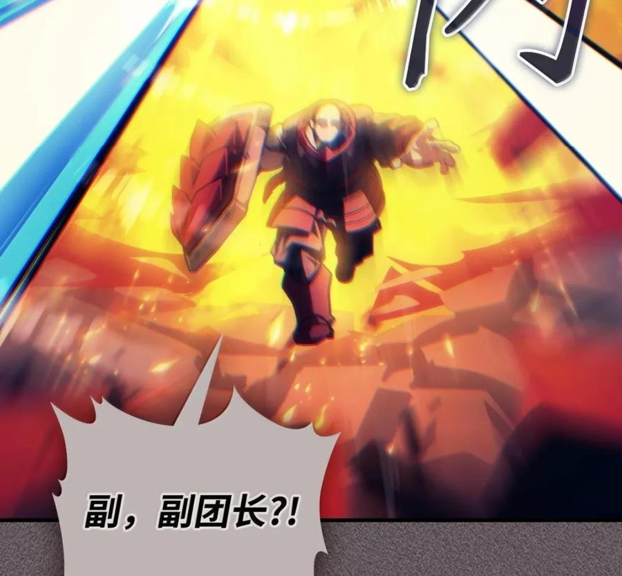 92 约定 第75页