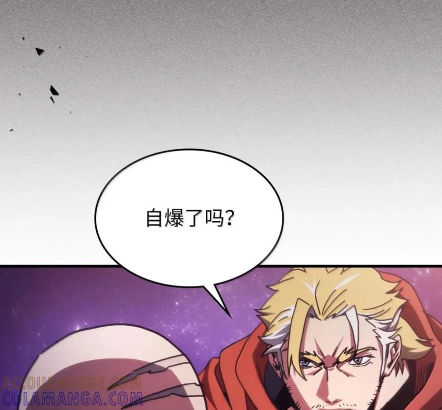 92 约定 第80页