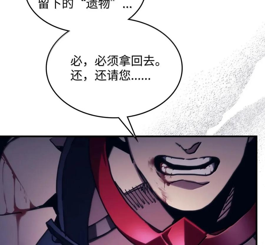 92 约定 第82页