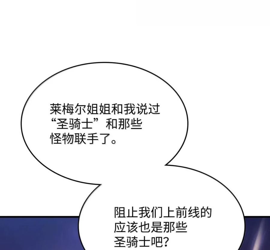 92 约定 第87页