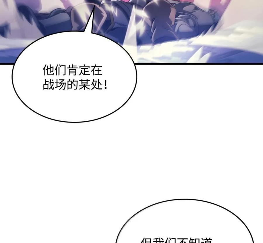 92 约定 第89页