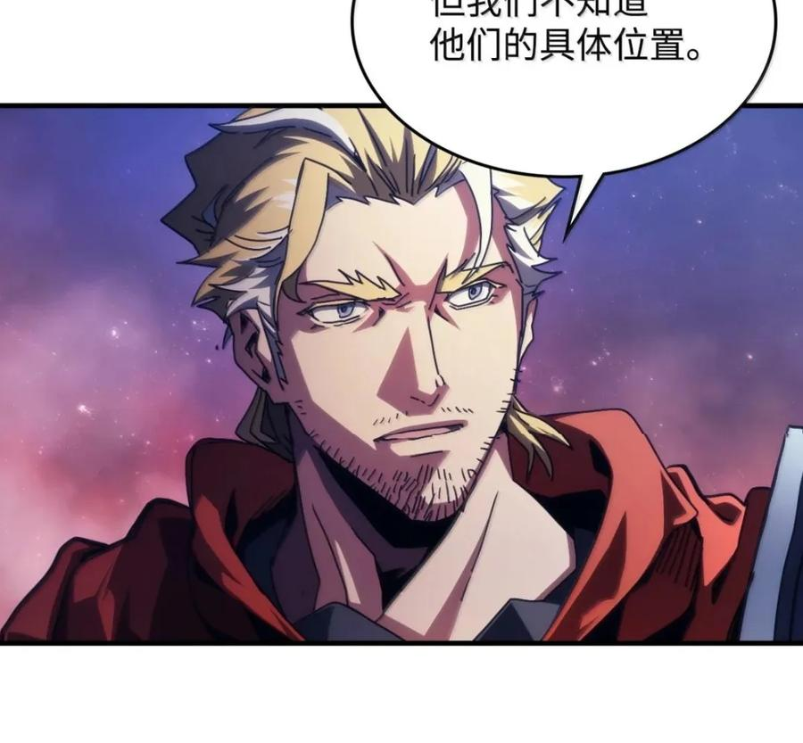 92 约定 第90页